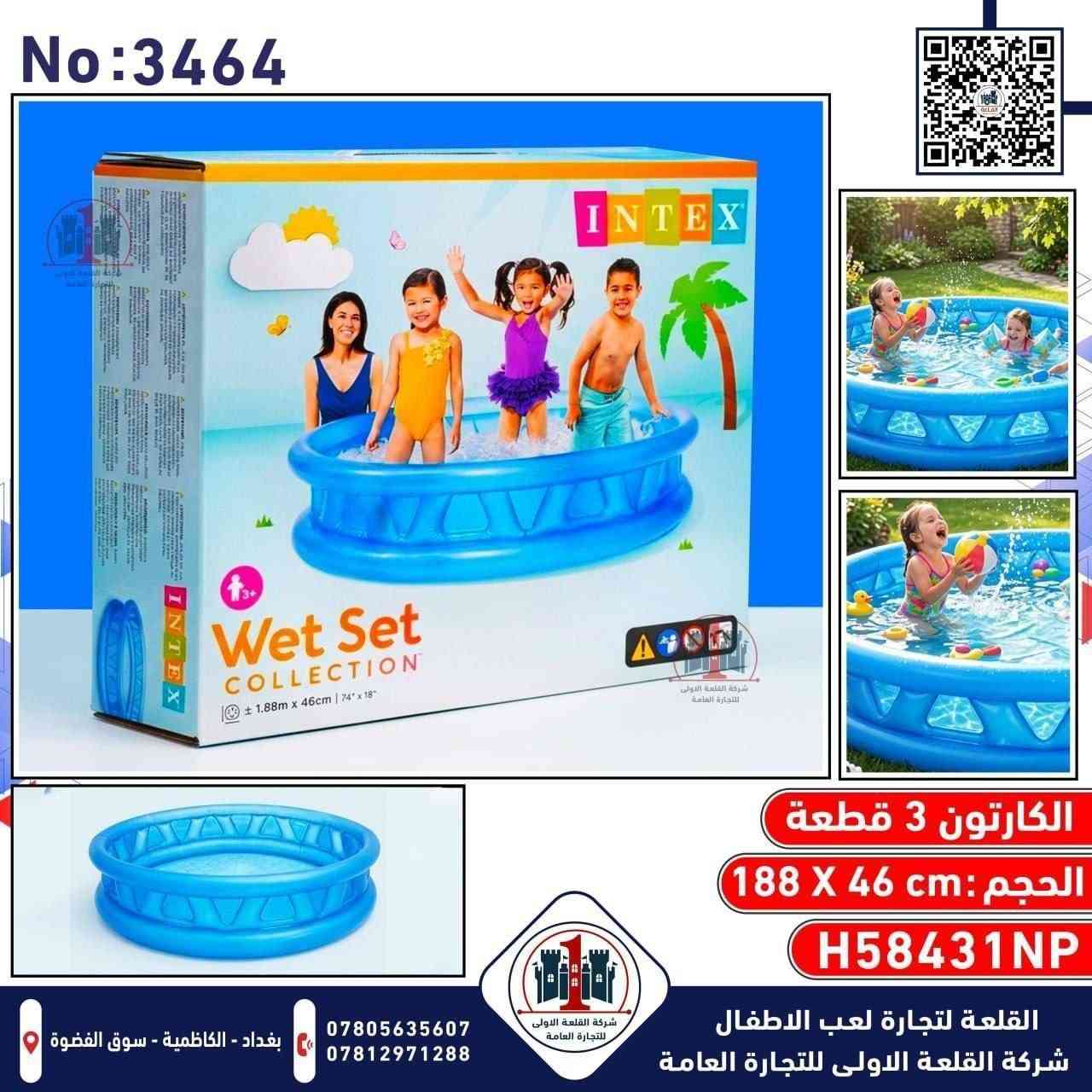 مسابح قياسات مختلفة


**إذا كنت صاحب هذا الإعلان وتريد حذفه لأي سبب، رجاءا أرسل رسالة إلى الدعم الفني**