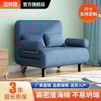 سرير • مطلوب • مميز