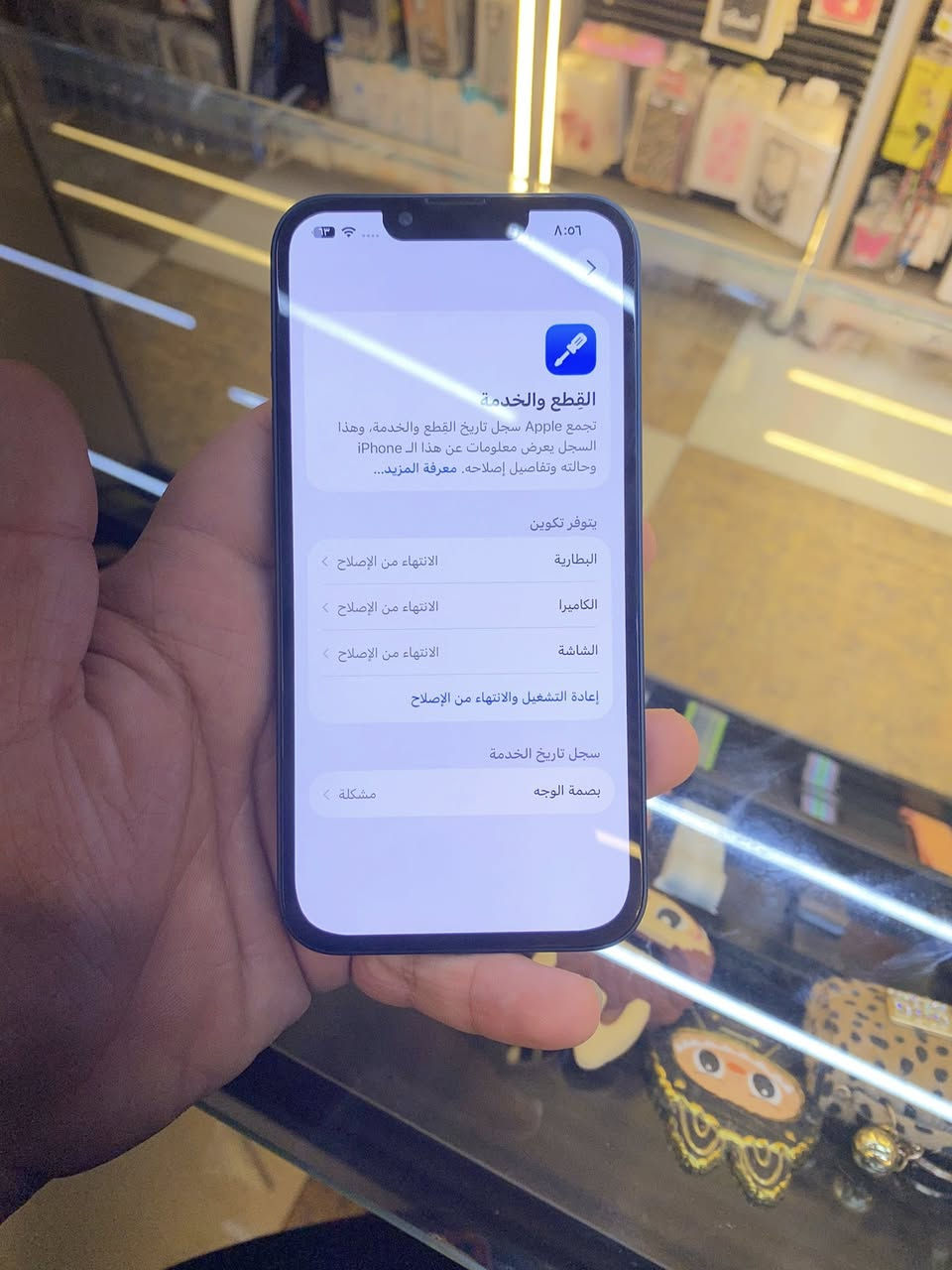 ايفون 13. العادي. الكامر سيلفي متشتغل  تجي تفصح وتروح توصيل ماعندي. عنواني بغداد باب المعضم السعر 170 فقط وتساب. متواجد / ***********
