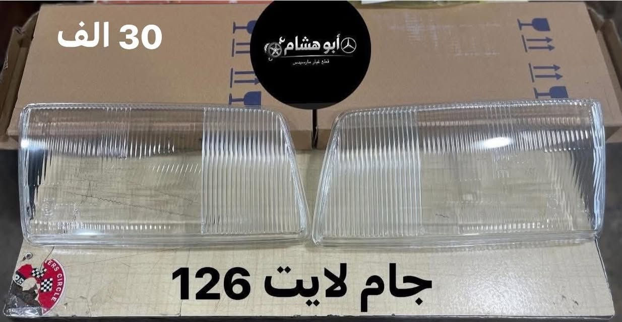 العنوان / محل ابو هشام
شيخ عمر الشارع الثالث
***********
للاستفسار راسل الصفحة
يوجد توصيل لجميع المحافظات
