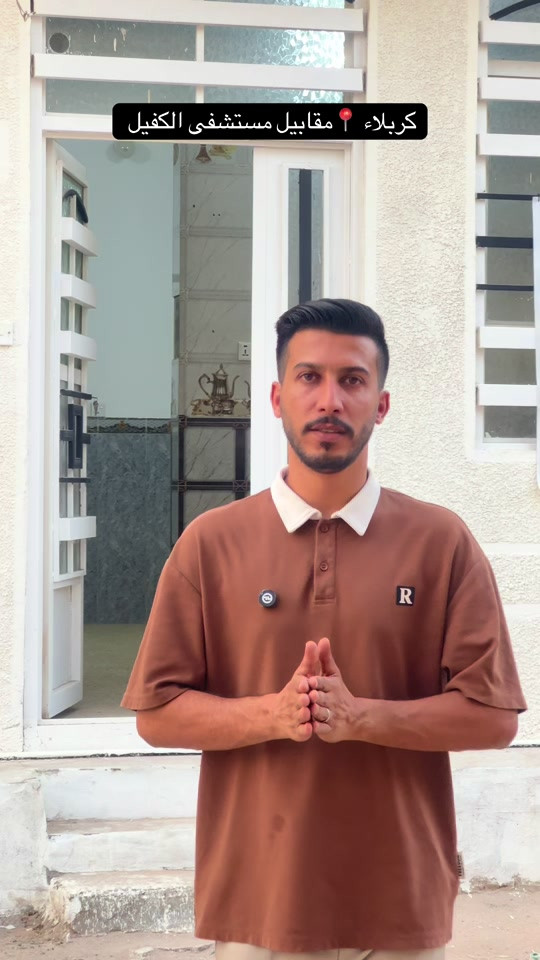 بيت 50متر طابقين في كربلاء مقابيل مستشفى الكفيل للتواصل ***********📞 #عقارات #عقارات_كربلاء #عقارات_كربلاء_اقساط #fyp #بيت 
