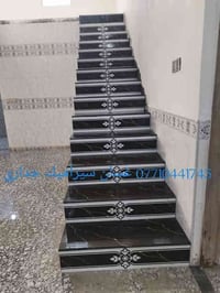 صفاف جداري ارضى متفرغ حاليا تسليم مهندس الاتصال على 07512182662 077104...