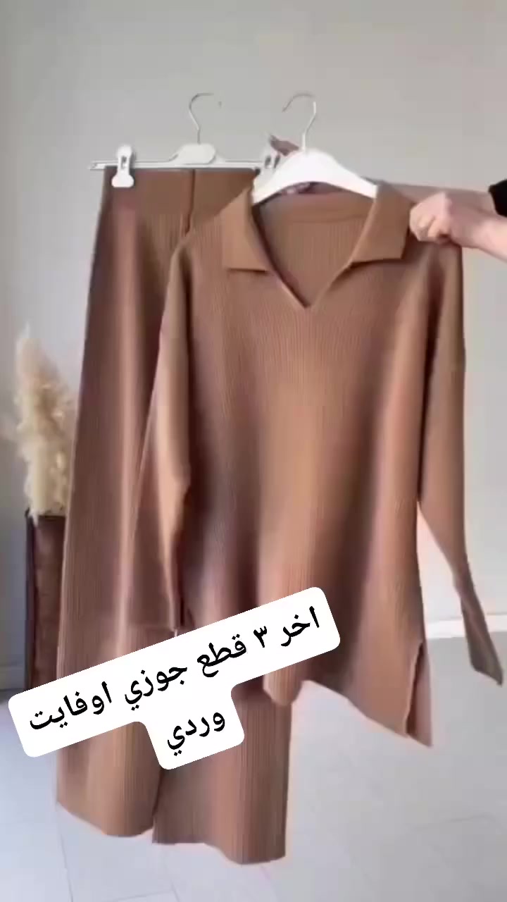 اخر قطعتين تخفيضات تخفيضات بسعر الجمله


**إذا كنت صاحب هذا الإعلان وتريد حذفه لأي سبب، رجاءا أرسل رسالة إلى الدعم الفني**