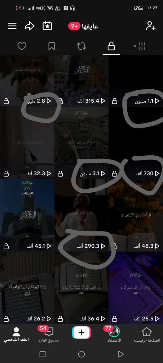 حسةب تيك توك 300k بيع وجه لوجه بغداد فقط سعره 250


**إذا كنت صاحب هذا الإعلان وتريد حذفه لأي سبب، رجاءا أرسل رسالة إلى الدعم الفني**