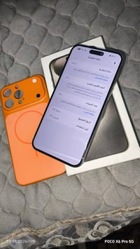 ايفون ١٥ برو ماكس • بطارية ٩٦٪ • النجف