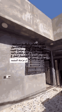 سلام عليكم
📍الدار للبيع مساحة 100م مربعه طابق ونص طابو زراعي ((سند 25 مشمول بلتطويب))
 📍فريحه مقابل جامعه فريحه قريب ع شارع الزوار يبعد عن الشارع400م تقريبا ماي مجاري كهرباء منطقه سكنيه مرتبه. 
((السعر. 65 قابل لتفاوض))
وتساب*********** 
اتصل. ***********
