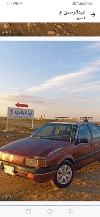 باسات • محرك معمر • رقم الماني