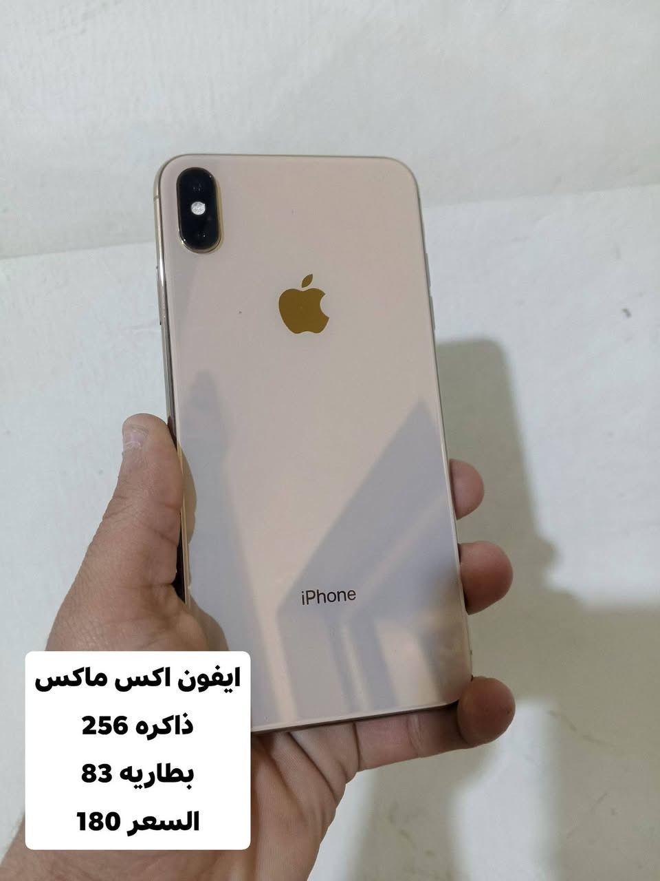 السلام عليكم توجد اجهزه مع ضمان 24 ساعه اي خلال يرجع 
العنوان : واسط قضاء العزيزيه شارع العام مجاور محطه عماد بدريه شارع القدس التواصل والاستفسار ***********
اوقات التواجد من الساعه 2ضهرا إلى6مساء
توصيل موجود بس اتصل
