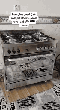 طباخات باله كويتي شرط الفحص والنضافه بلاد عنوان البصره زبير شغال جدحه كلوب كامل متوفر توصيل جميع مناطق البصره اللاستفسار واتساب ***********
