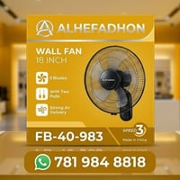 مروحة جدارية • الحافظ
