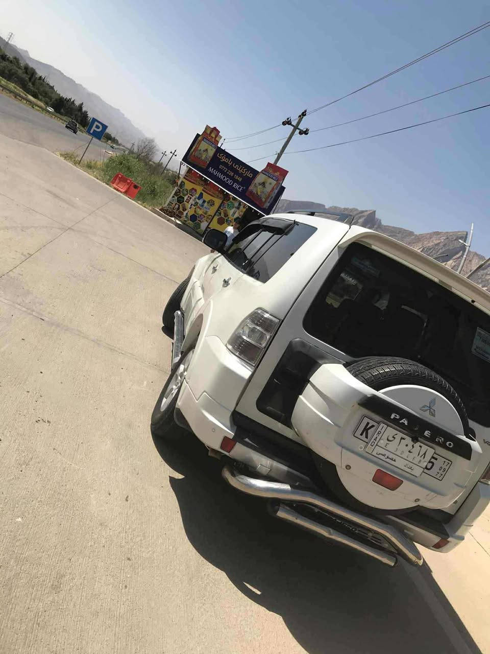 باجيرو 2014 حبتور فول 
المواصفات 
تحكم سترين
تحكم مري شفط 
كشنات كهرباء 
فتحه 🪟
3قطع تبريد ❄️
دمام 🔈
السعر 130 مجال لطيبين 
للاستفسار ***********

‭0781 492 7799‬
