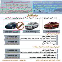 تعلن خدمات طارق الحميري  البياع حي الصناعي الشارع الثاني      عروض الم...