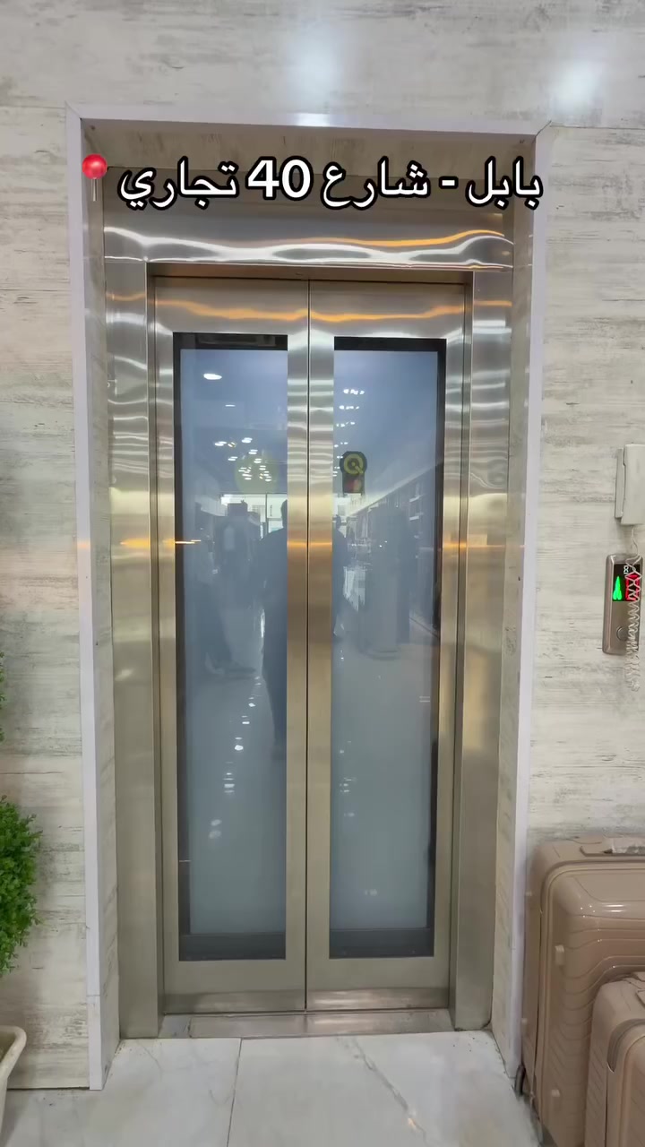 في مركز محافظة بابل ( شارع 40 )
بناية تجارية مساحتها 240 متر 
واجهة 7.5 نزال 32 

سعر جداً مميز مقارنة مع الاسعار الموجودة حالياً 

بناء 2023 

ارضية رفت تحتوي على مصعد 🛗 

3 طوابق  

_____________ 
_______________
للاستفسار مـراسلـه الــصفحه او زيـاره     #مكتـــــــــب🏗️🧱 مــردوخ لــلـعــقـار 🧱
#الكائــــــــــن
فـــي بـــــابـــــل  شـــارع 40 ___________________________________
 عـــلـــي الــطـــائـــــي : *********** 
___________________________________
