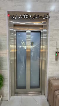 بابل شارع 40 • بناية تجارية • 240م