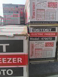 بغداد العبيدي • ثلاجة ١٨ قدم • ضمان اصلي