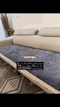 مفرش بوهيمي امتار  #فولو #ترند #اكسبلور #fyp #العراق #متابعة لايك fpy
