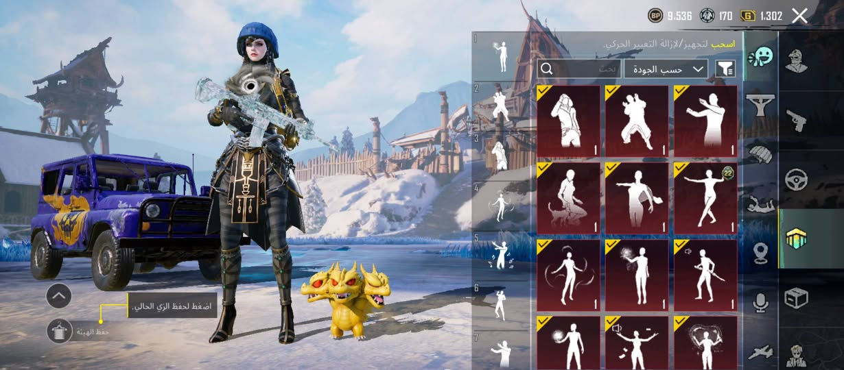 السلام عليكم حساب ببجي للبيع المكان كربلاء السعر 250 قفل الربوطات نضيفه ابيع وجه لوجه فقط


**إذا كنت صاحب هذا الإعلان وتريد حذفه لأي سبب، رجاءا أرسل رسالة إلى الدعم الفني**