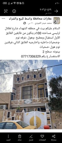 مشتمل • ١٠٠م • ٣ غرف