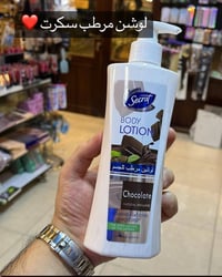 مرطب ومبيض • ضاغطة • توصيل مجاني