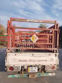 كيا فحل • موديل 2015 • بابل