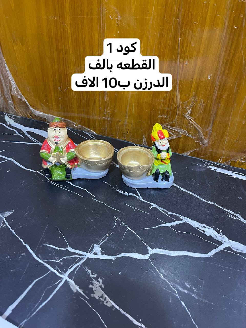 بسم الله ما شاء الله. 
عروض مجمع بيتي للمواد المنزليه 

تحفيات وتعليكات رمضانيه
يوجد توصيل لجميع محافظات العراق 🚖

#العراق #بغداد #مدينةالصدر #سليمانيه #النجف #الكوت #كربلاء #البصرة #اربيل #بابل #كركوك #دهوك #صلاحالدين #ديالى #الانبار #الديوانية #السماوة #الناصرية #ميسان #الكوت #العراق

🩸العنوان بابل المسيب مقابل عمارة الدولفين

https://t.me/py2010


**إذا كنت صاحب هذا الإعلان وتريد حذفه لأي سبب، رجاءا أرسل رسالة إلى الدعم الفني**