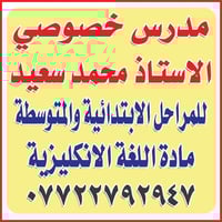 البياع الاولى شارع ١١