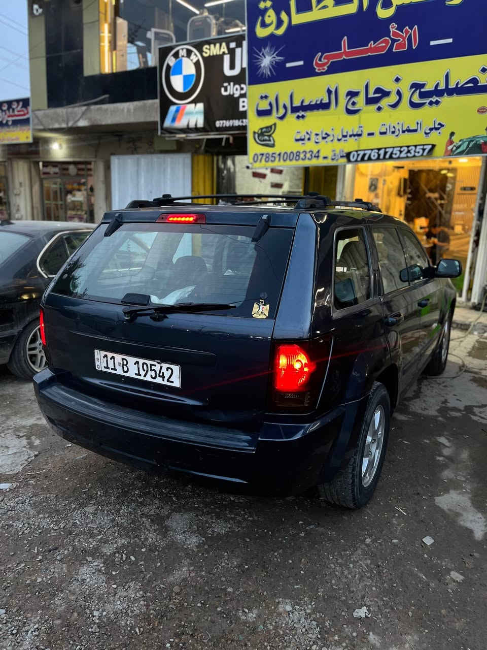 جيب 2009
كشن كهرباء 
بصمه
كروس سرعه
شاشة اعطال 
تبريد شغال
كير محرك خير من الله 
مصبوغه حزام 
حادثها جاملغ  وبنيد 
رقم بغداد الجديد 
تحويل مباشر 
مكان السياره الغزاليه 
االسعر ///78 وبيها مجال بسيط 
***********
