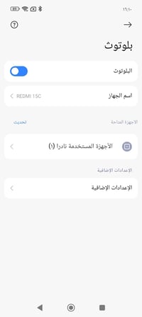 ريدمي 15c استخدام مال بيت يعني نضيف جدا جدا ...فقط بيه فطر بالشاشه وما...