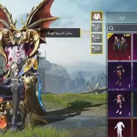 حساب ببجي • للبيع