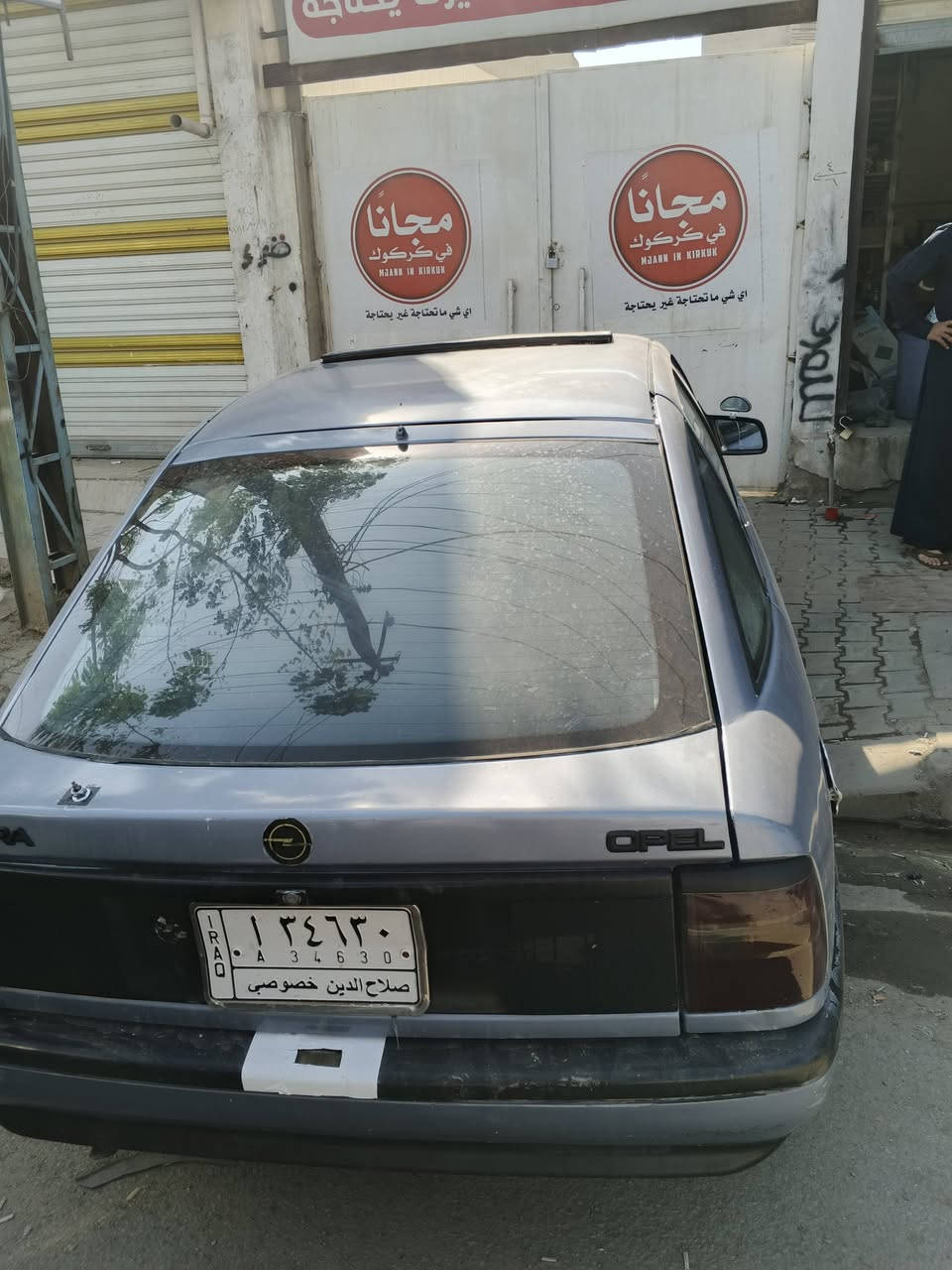 اوبل فيكتره موديل 91 رقم صلاح الدين سنويه عاج بطاقه بانزين  السعر 32بي مجال قيل ***********
