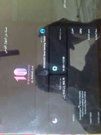 تاب ريد ماجك • بابل • للبيع