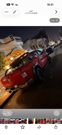 رام  بك هورن 2023للبيع للاستفسار تفاصيل اكثر 07902990833 07818540185