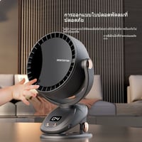 مروحة • ٦ سرعات
