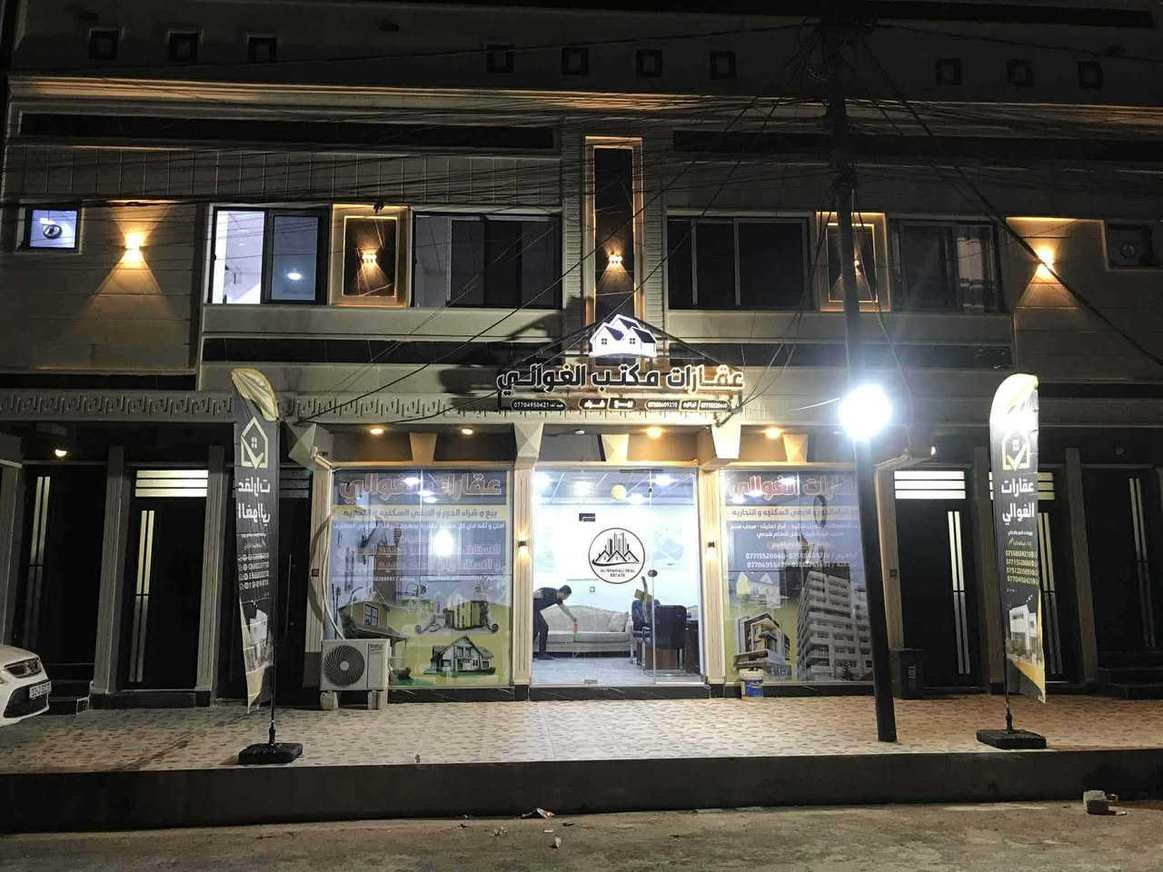 ✨ للبيع – عمارة تجارية ✨
📍 الموقع: حي السماح – الأركان

🛣️ على شارع 20

🔹 مساحة العمارة: 300 متر

🔹 الواجهة: 15 متر

🔹 الاتجاه: شروق ☀️

🏢 المحتويات:

 • 6وحدات سكنية

 • 3محلات تجارية

💰 الوارد الشهري: 2,300,000 دينار

📞 للاتصال والاستفسار:

***********

***********

مكتب الغوالي لتجارة العقارات والمقاولات العامة

▪️ نستقبل جميع العروض داخل الموصل
