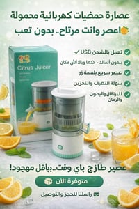 إلكترونيات • أجهزة منزلية • متفرقات