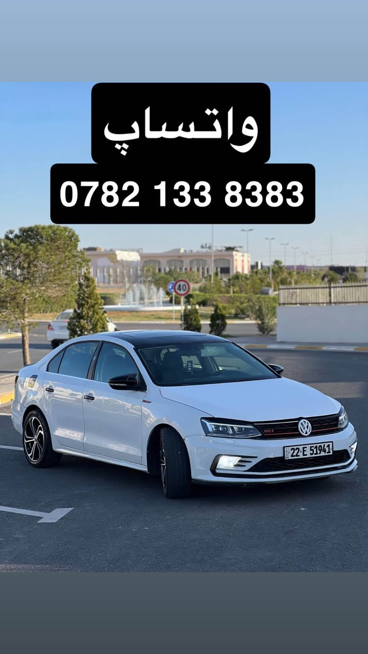 سلام علیکم.  Jetta 1.4 turbo 2017 کەنەدی.  سبوغ عام.  گێرو مەکینە و تەقە و رەقەی  تەبریت ساردی و گەرمی کارەباییات هەمووی بە شەرت  سەیارەکە کامل دەست کاری کرایە  پشت و پێش کامل کرایتە(GLI)  سەنەوی و بەناو کردن بەشەرت
 غەرامەی لەسەرە 500 $ 

کوشین هیتەر 
کوشین کارەبا
تەحدیت سورعە
سلایت 
ویل سپۆرت 
سعر ٨٨ وەرەقە مەجالەکی برایانە  پەیوەندی بکە یان نامە بنێرە تەنها لە وەتسئاپ جواب دەدەمەوە أربيل, العراق


**إذا كنت صاحب هذا الإعلان وتريد حذفه لأي سبب، رجاءا أرسل رسالة إلى الدعم الفني**