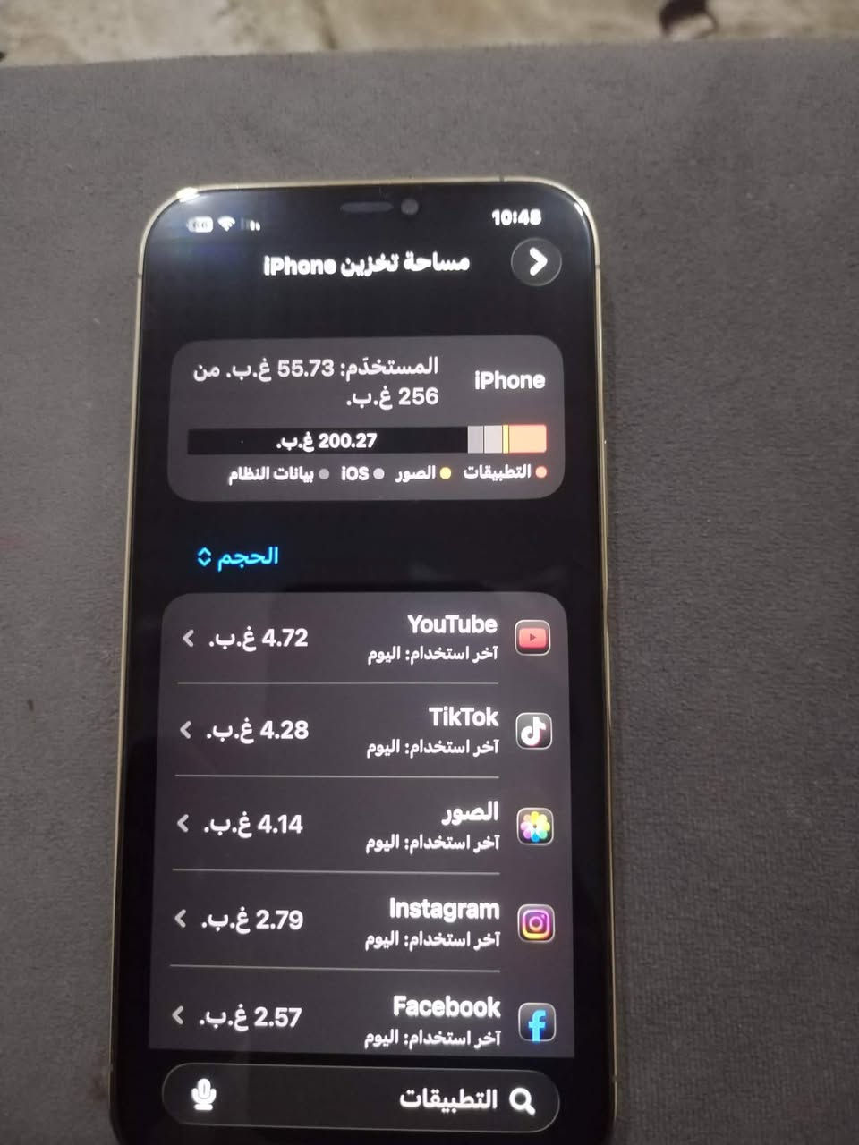 السلام عليكم ‏iPhone 12 Pro Max البيع السعر خاص


**إذا كنت صاحب هذا الإعلان وتريد حذفه لأي سبب، رجاءا أرسل رسالة إلى الدعم الفني**