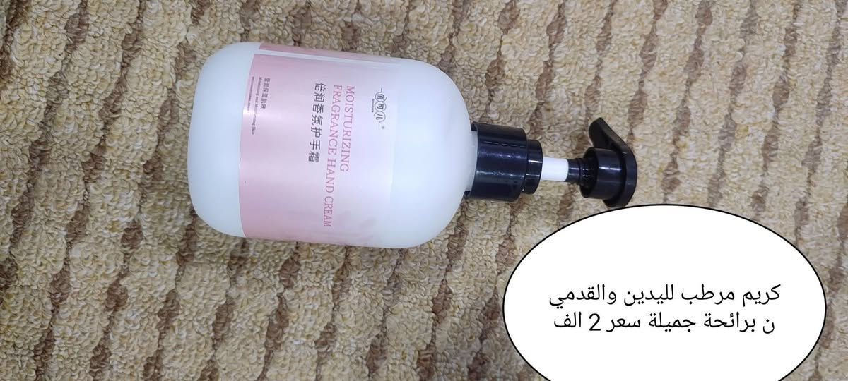 مجموعه اغراض امازونيات الي يحب يأخذ سكرين للغرض حتى انطي سعرها


**إذا كنت صاحب هذا الإعلان وتريد حذفه لأي سبب، رجاءا أرسل رسالة إلى الدعم الفني**
