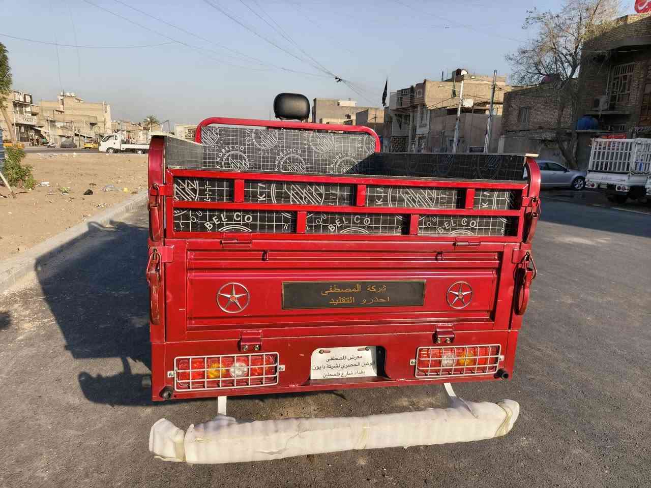 سلام عليكم دايوان البيع مديل 2026
زيرو أوراق كامله وكمرك معرض المصطفى ستوته سبير منازل 
مال جناي تجي وشوف بعينك مكان بغداد مدينه الصدر رقم راعية وخابره ***********
