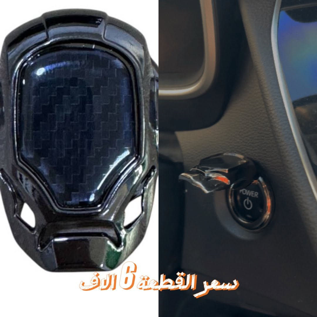 والتوصيل 🚚 (5الاف) لجميع محافظات العراق 🇮🇶 ❤️✨
للطلب مراسلة الصفحة🩵✨

بضاعه جديده 🔥


**إذا كنت صاحب هذا الإعلان وتريد حذفه لأي سبب، رجاءا أرسل رسالة إلى الدعم الفني**