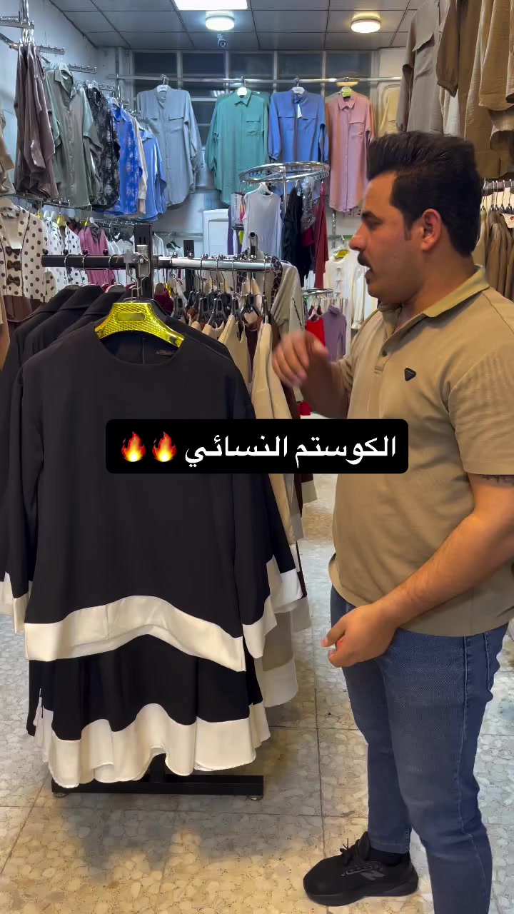 توفر عدنه الكوستم النسائي قياساته من 38 لحد 46 عرض خاص السعر 25 يوجد لدينا توصيل لجميع محافظات العراق 🔥🔥🔥🔥🚚🚚🚚✅✅💃


**إذا كنت صاحب هذا الإعلان وتريد حذفه لأي سبب، رجاءا أرسل رسالة إلى الدعم الفني**