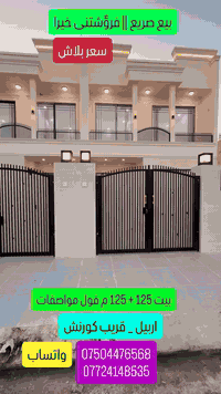 #اربيل#هفلان  #foryoupageシforyouhawler #fypシ゚viralシfypシ゚ #هفلان #بغدادالعراق #لاوان #اربيل #هفلان #fypシ゚viralシfypシ゚ #هفلان #foryoupageシforyouhawler #هفلان #لاوان #اربيل #اربيل #اربيل #تكريت #بغداد #كركوك #كركوك #انبار #بختياري #بغدادالعراق #موصلية #سامراء #تكريت #اربيل #اربيل #موصل#  #هفلان #هفلان #viralvideochallenge #fypシ゚viralシfypシ゚ #تكريت #foryoupageシforyouhawler #كركوك #foryoupageシforyouhawler  #fypシ゚viralシfypシ゚ #هفلان #foryoupageシforyouhawler #viralvideochallenge #اربيل #بغداد #اربيل #لاوان #لاوان #موصلية  #هفلان #fypシ゚viralシfypシ゚ #بغداد #تكريت #اربيل #لاوان  # # #fypシ゚viralシfypシ゚ #هفلان #foryoupageシforyouhawler #  #fypシ゚viralシfypシ゚ #هفلان #بغدادالعراق #بغداد #تكريت #ج# @بغداد #تكريت # #اربيل #اربيل # @ #اربيل بغدادالعراق #اربيل #موصل #تكريت #موصل تكريت #كركوك #اربيل #بغدادالعراق #اربيل #اربيل #اربيل #هولير #بغداد #موصل #تكريت #اربيل #اربيل #كركوك #هولير #اربيل #موصل # #اربيل #اربيل #بغداد #موصل #اربيل #اربيل #اربيل #اربيل__2_اياماربيل #اربيل #اربيل__2_ايام #بغداد #fypシ゚viralシfypシ゚#كركوك #كركوك  #كركوك #موصل#اربيل # #هفلان #اربيل #لاواناربيل #تكريت #اربيل#بغداد #اربيل #كركوك#كركوك #موصلاحoح
