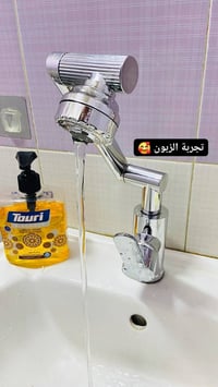 خلا ستيل • دوار 360 • توصيل