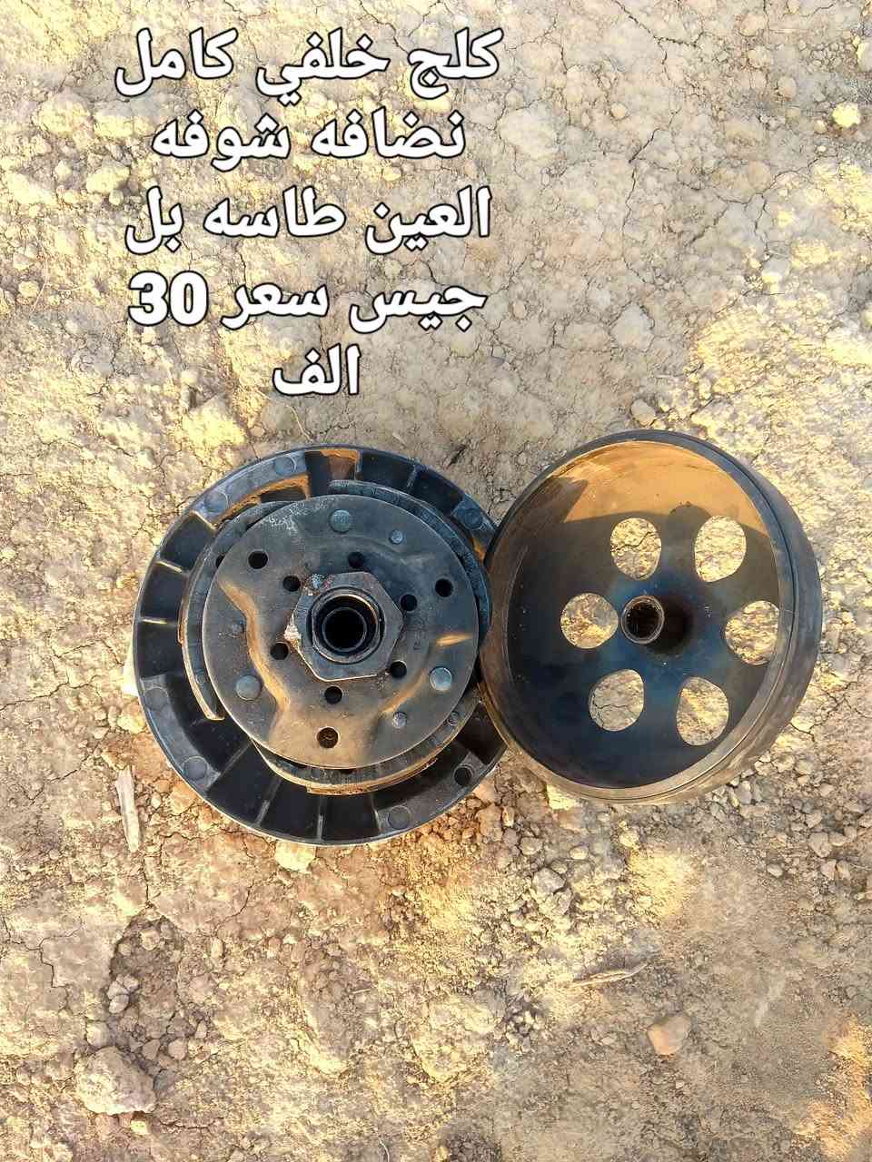 سلام عليكم موجود تفصيخ فورزه كامل شتحتاج موجود توصيل موجود


**إذا كنت صاحب هذا الإعلان وتريد حذفه لأي سبب، رجاءا أرسل رسالة إلى الدعم الفني**