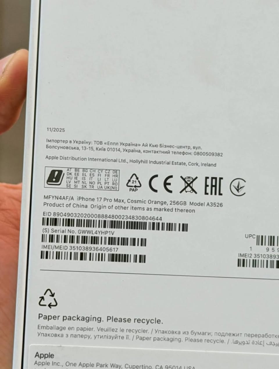 17 برو ماكس للبيع مستعجل ع بيعه جديد ماستر ذاكرة 256 ضمان سنتين السعر مليون و 900 الف 
*********** متواجد واتساب
