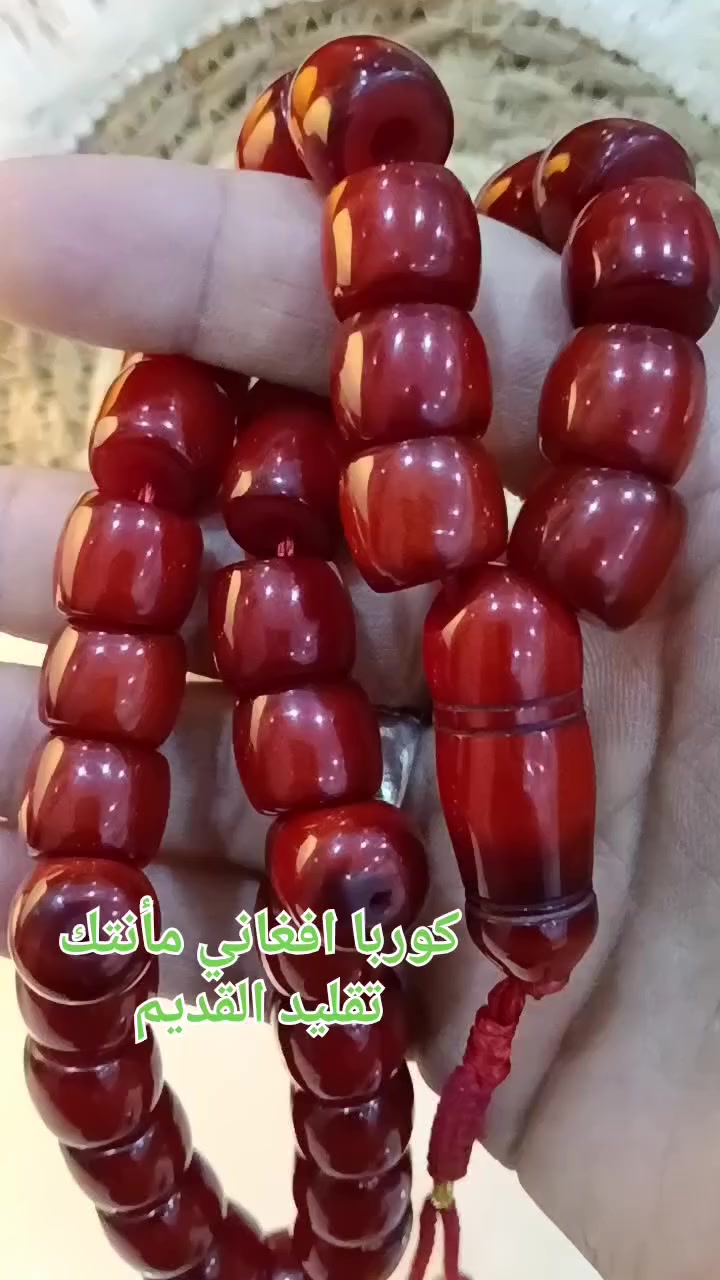 جمال الفاتوران الافغاني ✨

كوربا افغاني تقليد الانتيك يخط احمر 
33 حبة محمول يومي حجم وسط 
للحجز والاستفسار، يرجى مراسلة الصفحة 📩 أو الاتصال بنا على: [0770982294] 📞 واتساب 

:
:
:
:
:
:

#سبح #مسابيح #كهرب #سندلوس #مستكة #فاتوران #هواة_المسابيح #سبحة_عراقية #سبح_فخمة #انتيك #نوادر #بغداد #العراق #الكاظمية #المنصور #سوق_السراي #تراث_عراقي #هدايا_رجالية #اكسسوارات_رجالية #ريلز_العراق #اكسبلور #ترند_العراق #العراقيين #Iraq #Baghdad #Rosary #Misbaha
#مسبحچي


**إذا كنت صاحب هذا الإعلان وتريد حذفه لأي سبب، رجاءا أرسل رسالة إلى الدعم الفني**