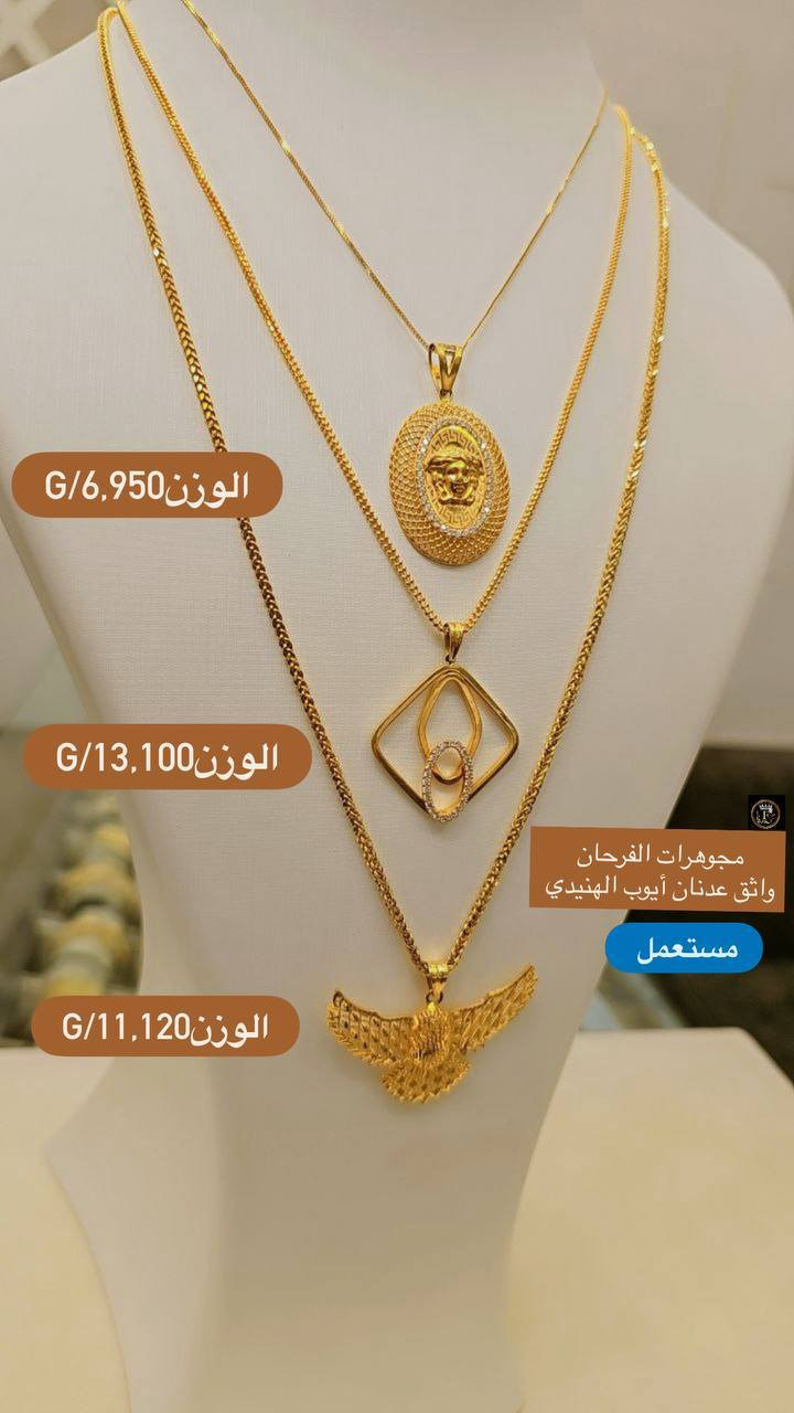 #زناجيل_مداليات_مستعملة💥


**إذا كنت صاحب هذا الإعلان وتريد حذفه لأي سبب، رجاءا أرسل رسالة إلى الدعم الفني**