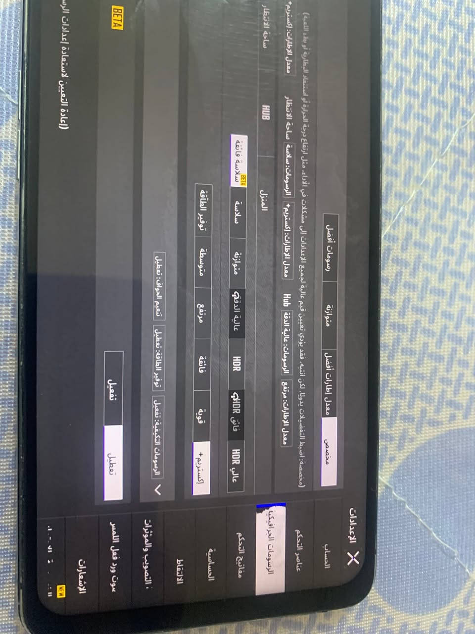 للبيع فقط ريلمي X2 pro ذاكرة ١٢٨ مبدل شاشة والضهر مكسور موضح بالصور جهاز قوي يشغل ٩٠ فريم السعر 100 وبي مجال حك الجية مكاني هبهب


**إذا كنت صاحب هذا الإعلان وتريد حذفه لأي سبب، رجاءا أرسل رسالة إلى الدعم الفني**