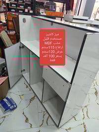 ميز كاشير • طوز حي العسكري • سايدين