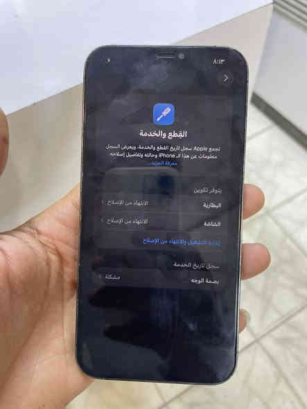 للبيع ايفون 12برو ماكس دبل شريحه ذاكره ٢٥٦ بطاريه ١٠٠ مبدله وشاشه هم مبدله وبصمه الوجه مشكله ومكاني كربلاء السعر ٣٢٠ الف ***********
